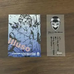 ジョジョの奇妙な冒険 リアルペイントシート イルーゾォ - メルカリ