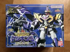 SMP マジキング シャドウバージョン 魔法陣オプションパーツセット