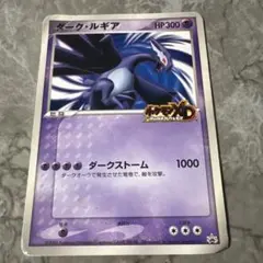 ジャンボカード ダーク・ルギア ポケモンスクープ 2005.Summer - メルカリ