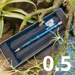 s20 シャーペン　ラップ塗装　メタリックブルー