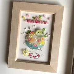 シーグラスアート WELCOME フルーティドリンク　インコさんとウェルカムのサムネイル