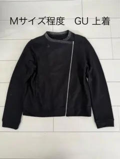 Mサイズ　GU ブラック ノーカラー　ジャケット 上着　ジーユー　長袖　シンプル