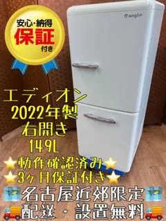 2026年最新】冷蔵庫 名古屋の人気アイテム - メルカリ