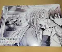 灰宮先輩は怖くてかわいい 1巻 TSUTAYA 特典 イラストカード - メルカリ