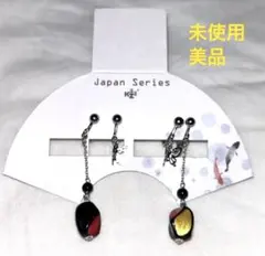 KAZA Japan Series 蝶＆和風ビーズ　イヤリング　★未使用