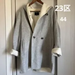 23区　コート　薄手　サイズ44