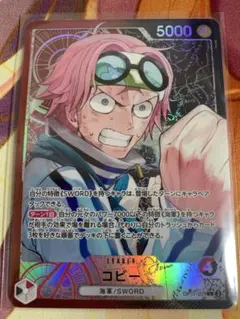 2026年最新】赤黒コビーの人気アイテム - メルカリ