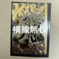 ドラゴンボールダイバーズ 40th アドバンスパック 亀仙人 APT-020