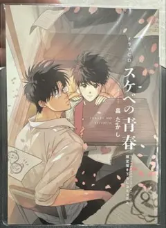 Item thumbnail for item 01753a1d-afd8-48cb-9b91-85c2a028cd2f