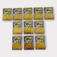 レックウザ エネルギー ボール ミラー 11枚 まとめ売り メガドリーム ポケカ