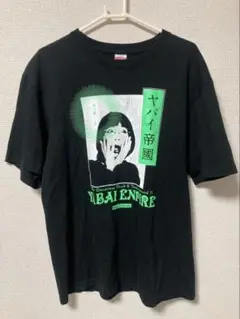 レア　角由紀子のヤバイ帝国Official TシャツBlack サイズXL