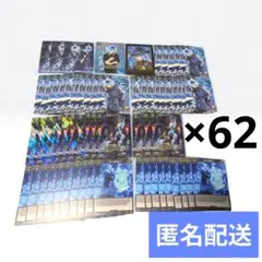 ツイステ ビルディバイド イデア まとめ売り