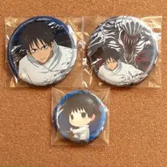 呪術廻戦　乙骨憂太　缶バッジ