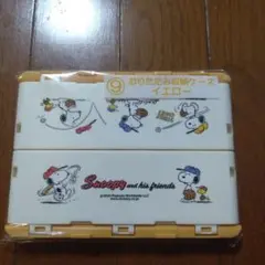 スヌーピー　一番くじ　折りたたみ収納ケース　イエロー