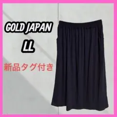 新品　タグ付き　[GOLD JAPAN] オーバーサイズ　ロングフレアスカートのサムネイル