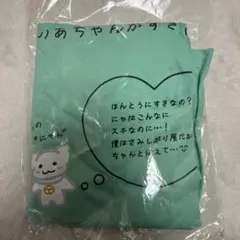 iLiFE! 若葉のあ武道館推しT - メルカリ