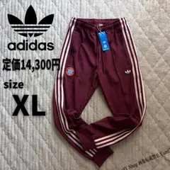 アディダスオリジナルス トラックパンツ バイエルンミュンヘン 赤 レッド XLのサムネイル