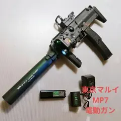 東京マルイ MP7A1 電動ガン 18歳以上 - メルカリ