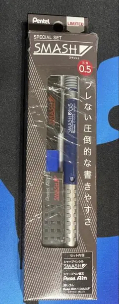 ドン・キホーテ限定 スマッシュ SMASH - メルカリ