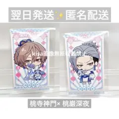 桃源暗鬼 ファボテリア ダークキョンシー　特典　カード　桃巌深夜 桃寺神門　2点