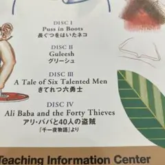 2025年最新】ラボパーティー教材の人気アイテム - メルカリ