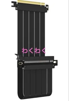 GLOTRENDS 400mm PCIe 4.0 X16ライザケーブル 直式