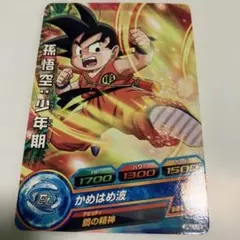 スーパードラゴンボールヒーローズ 孫悟空 GDSE4-01 - メルカリ