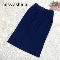 ミスアシダ タイトスカート 日本製 ミディ丈 リネン混 上品 シンプルのサムネイル