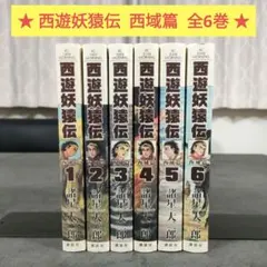 将夜 戦乱の帝国 DVD BOX 1-5巻セット - メルカリ