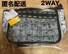 本日限定販売 ピーナッツ スヌーピー 2WAYバッグ ショルダー＆リュック