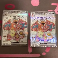 2026年最新】リザードンSRの人気アイテム - メルカリ