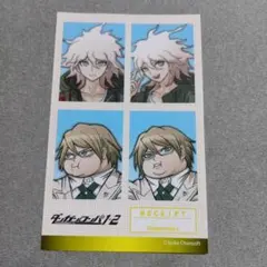 ダンガンロンパ　証明写真風ステッカー 狛枝凪斗　十神白夜　ダイソー