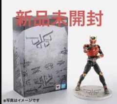 2025年最新】真骨彫 超クウガ展 古代の人気アイテム - メルカリ