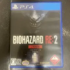 PS4 バイオハザードRE:2 Z VER
