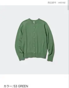 ユニクロ　UVカットカーディガン L レディース