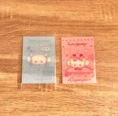 こぎみゅん 2枚セット