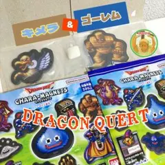 ★ドラクエ★ ドラゴンクエスト キャラマグネッツ ゴーレム キメラ 2セット
