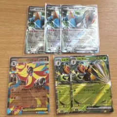 ポケモンカード コバルオンexスピアーexメガカエンジンex RRまとめ売り