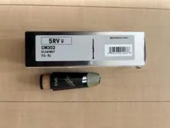 2025年最新】クラリネット マウスピース 5rvの人気アイテム - メルカリ