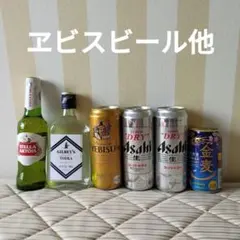 ◆ステラ・アルトワ　スーパードライビール　他6点セット◆のサムネイル