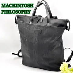 MACKINTOSHPHILOSOPHYマッキントッシュフィロソフィーイザベラのサムネイル