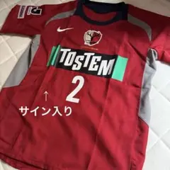 【直筆サイン入り】相馬直樹 ＃７ 鹿島アントラーズ ９８／９９（H） 直筆サイン入り】相馬直樹 ＃7 鹿島アントラーズ 98／99（H