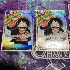 モンキー・D・ルフィ：最強ジャンプ5月号 応募者全員大サービス 『ワンピース学…