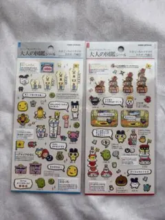 【セット販売】大人の図鑑シール たまごっちのプチプチおみせっち編　2種