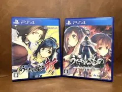 うたわれるもの斬 二人の白皇 2本セット ps4