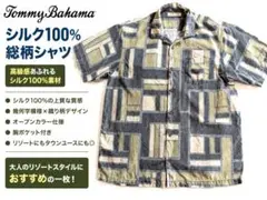 Tommy Bahama シルク100% 総柄 半袖シャツ XL