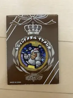 妖怪ウォッチ レジェンドメダル イケメン犬 Sメダル - メルカリ