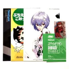 月刊Newtype付録　エヴァンゲリオン　まとめ売り