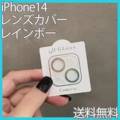 iPhone14 レンズカバー　カメラ　キラキラ　レインボー　クリア　透明