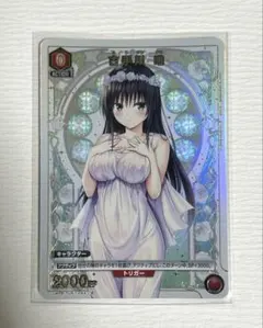 ユニアリ ToLOVEる 古手川唯 箔押しプロモカード - メルカリ